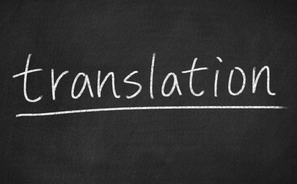 翻译公司,成都翻译公司